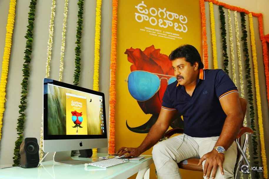 Ungarala-Rambabu-Movie-First-Look-Launch